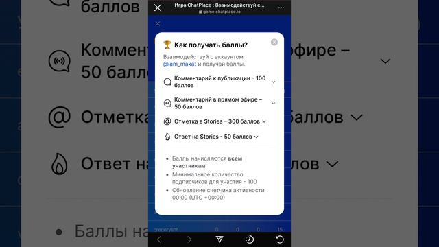 Геймификация в инстаграме. Новый вид розыгрышей в инстаграме, ВКонтакте смотреть онлайн