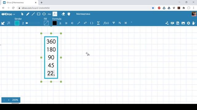 2020.09.11 Лекция 1. Теория чисел смотреть онлайн