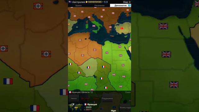 Эпоха цивилизации смотреть онлайн