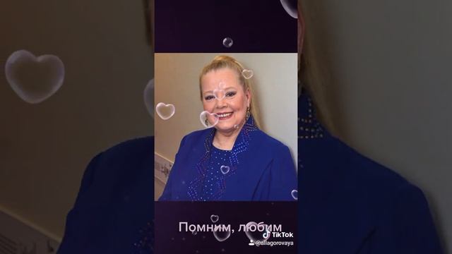 Памяти Людмилы Сенчиной смотреть онлайн