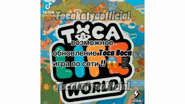 Сроочно!!! Обновление в токе боке игра по сети😱😱by 𝚝𝚘𝚔𝚊 𝚕𝚘𝚟𝚎 смотреть онлайн
