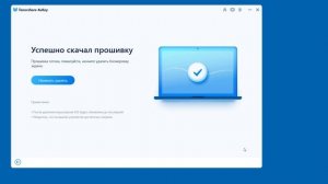 Что делать если забыл пароль от айфона? За минуты могут разблокировать айфон!