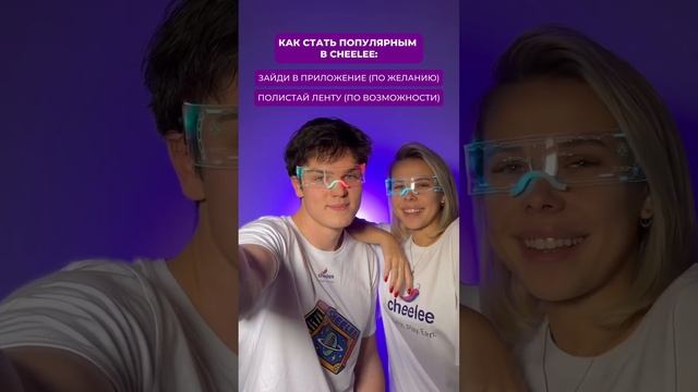 То самое приложение, о котором все говорят ? смотреть онлайн