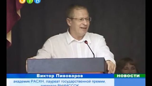 ВНИИССОК отмечает 90 летие смотреть онлайн