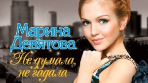 Колечко на память