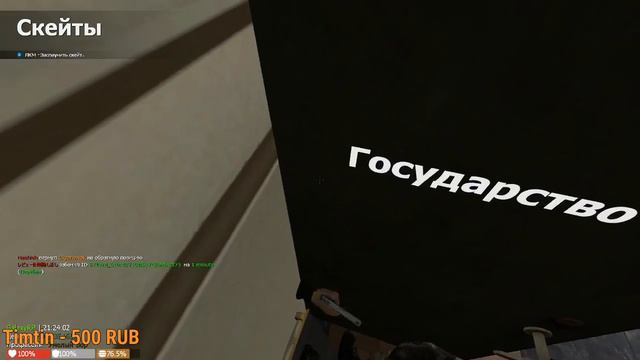 Короче... Гарис мод смотреть онлайн