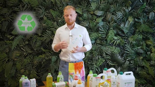 ReFill By Synergetic Идеальный ZERO WASTE ReFill от компании SYNERGETIC