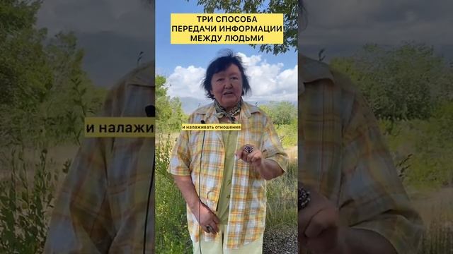 Три способа передачи информации между людьми смотреть онлайн