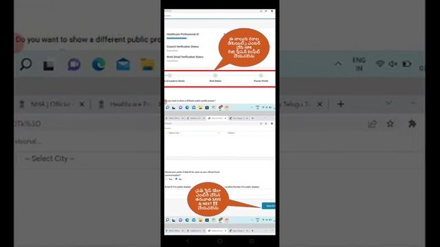 Hw to Create HPR ID of Staffnurse/MLHP/ANM and Complete the Process by Upldng Docmnts thru Link blw смотреть онлайн