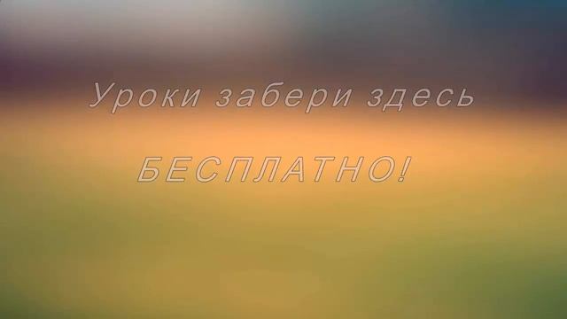 Как сделать сайт одностраничник самому с нуля! смотреть онлайн