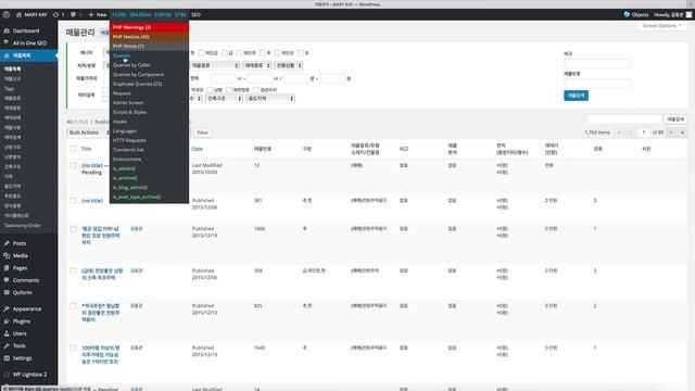 Wordpress slow edit.php post_type смотреть онлайн