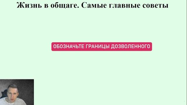 Так в общежитии делать НЕ НАДО! / О правилах, жизни и соседях в общежитии смотреть онлайн
