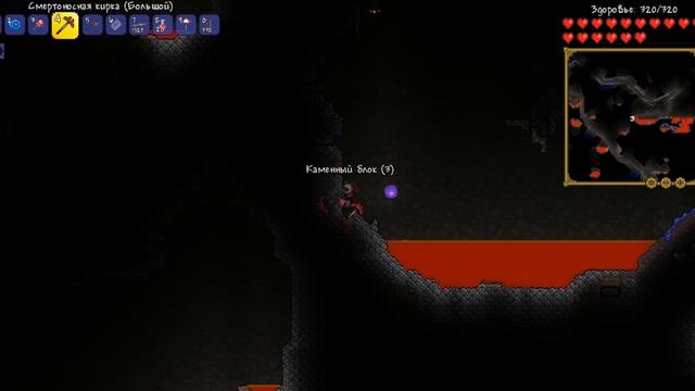 прохождение террарии 14серия. открытие теневого сундука смотреть онлайн