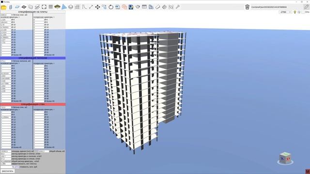 Prometey 3.0 - Автоматизация подбора сечения и арматуры в пилонах