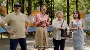 Училки в законе | Новый сезон | PREMIER