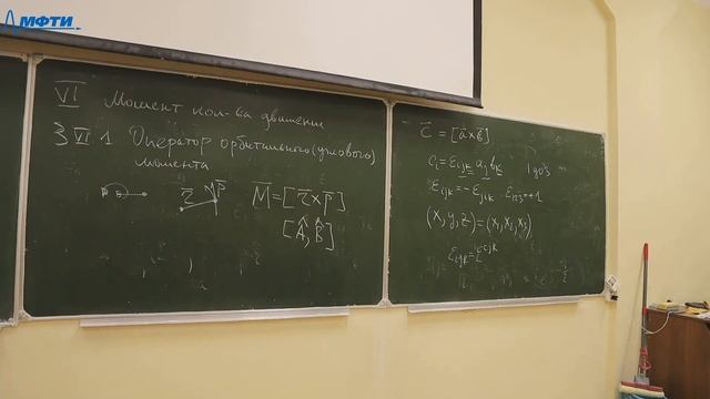 Квантовая механика, Никитин Н. В., 23.04.2022г. смотреть онлайн