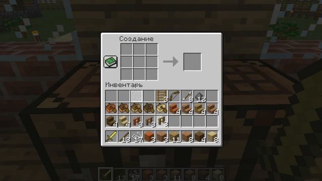 Как скрафтить все виды забора смотреть онлайн