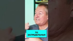 Как физические перегрузки организма могут негативно влиять на здоровье? #shorts