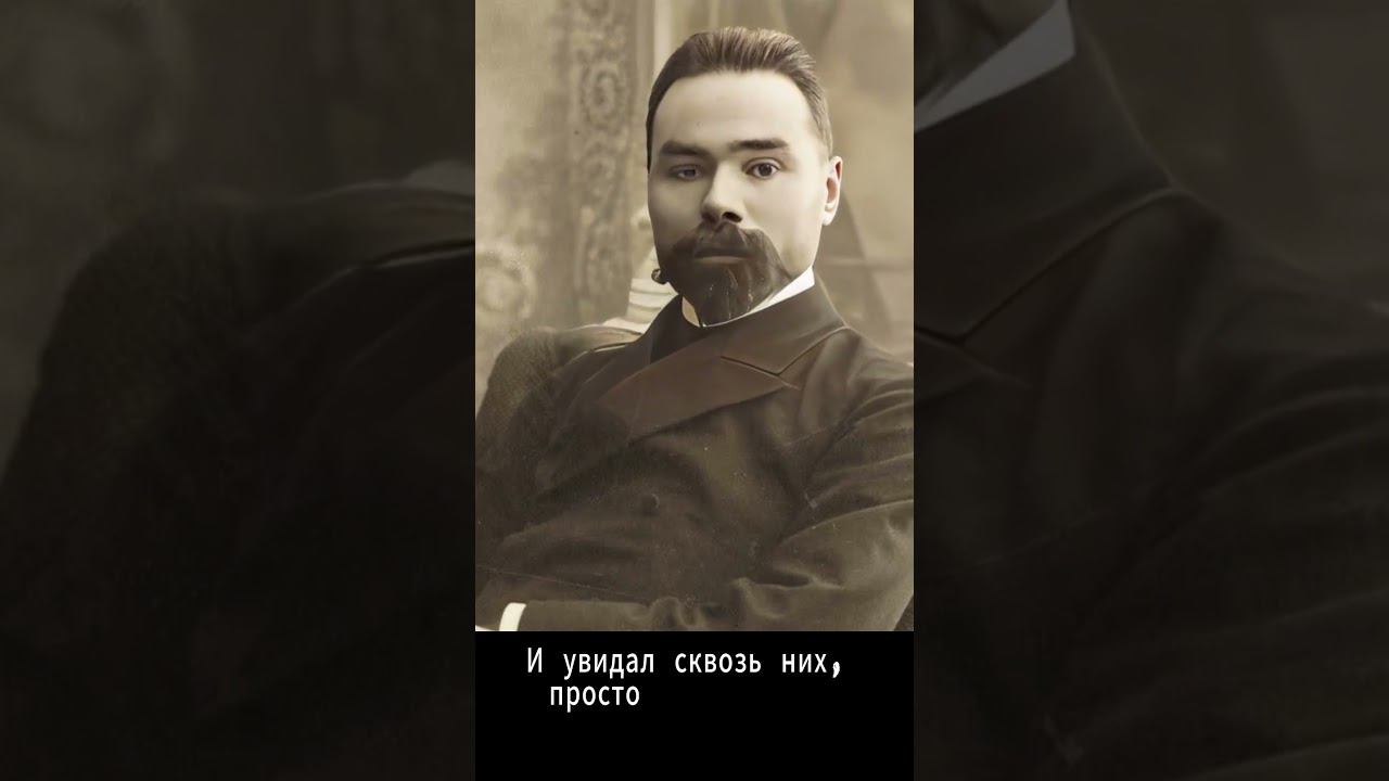 #Shorts Нейросеть оживляет. В.Я. Брюсов смотреть онлайн