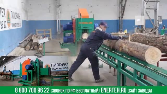 Бревнопильный станок Тополь-450 смотреть онлайн