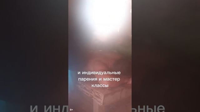 Приезжайте 11-13 августа на фестиваль «БаняФест» париться с печами от Техно Лит! Ждём вас в Суздале смотреть онлайн