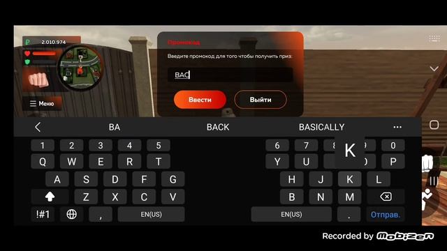 ⚠️ НОВЫЙ ОСЕННИЙ ПРОМОКОД БЛЕК РАША ⚠️ | BLACK RUSSIA смотреть онлайн