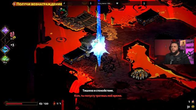 Hades ArtGames LP 1 стрим