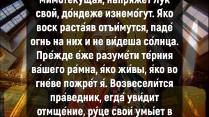 1 МИНУТА НАЕДИНЕ С БОГОМ И СЛУЧИТСЯ ЧУДО. Сильная молитва на счастье. Молитва Ангелу Хранителю