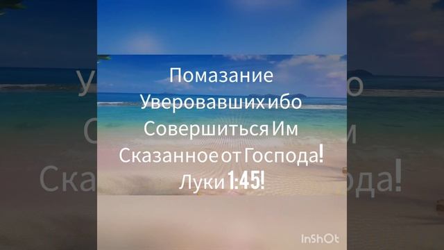Пророческое Слово- ПОМАЗАНИЕ МАРИИ ВЕРЫ И ОТВЕТА! #пророчество #молитва #вера #ответы #сила #слава смотреть онлайн