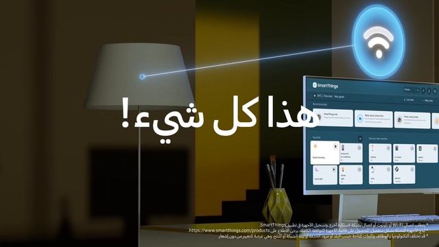 Smart Monitor M8 смотреть онлайн