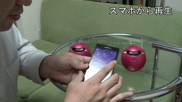 【SRS-X1】ステレオ再生してみた смотреть онлайн