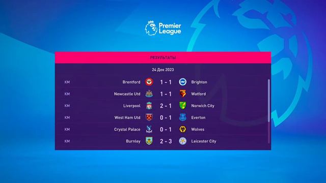 FIFA 22 КАРЬЕРА ТРЕНЕРА ЗА АРСЕНАЛ - ПЕРВАЯ ПОЛОВИНА СЕЗОНА #39 смотреть онлайн