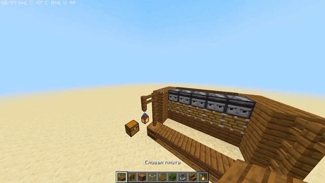 ⚙ Как построить АФК ферму тростника\бамбука в майнкрафт ? смотреть онлайн