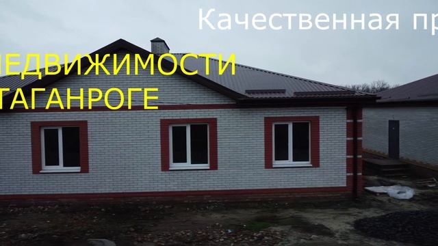 Продаются 2 дома от застройщика в ЖК Андреевский по 78 м² (Цена 4750 000) смотреть онлайн