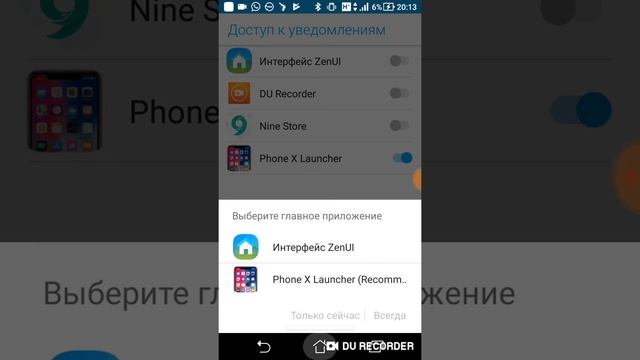Обои как айфона смотреть онлайн