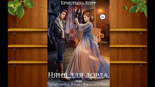 ///БЕСТСЕЛЛЕР/// 22