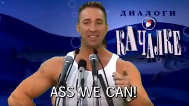 диалоги о качалке смотреть онлайн