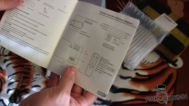Оборудование для блогера
