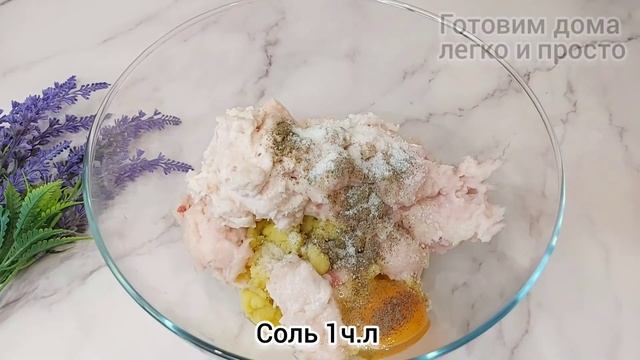 Рыба станет дефицитом, когда все узнают этот рецепт рыбных котлет❗ #котлеты #рыбныекотлеты смотреть онлайн