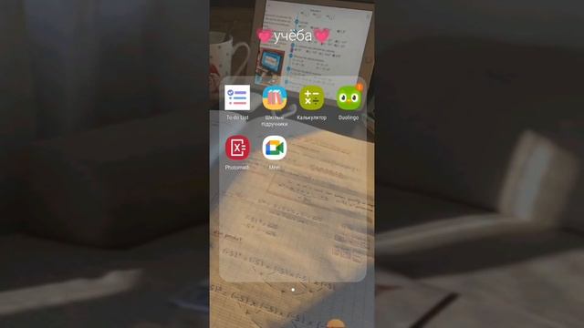 Что в моём телефоне/игры и приложения смотреть онлайн