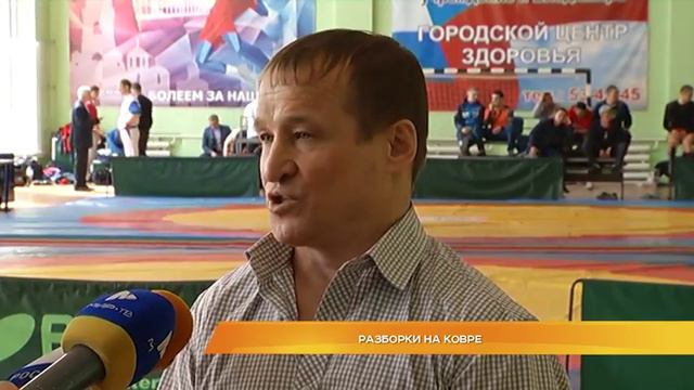 Разборки на ковре смотреть онлайн