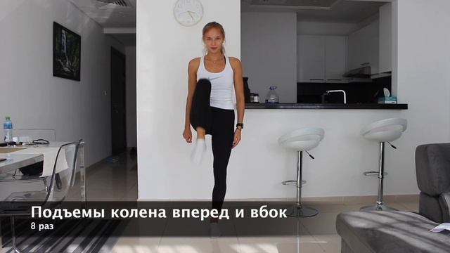 Разминка перед любой тренировкой / Утренняя зарядка всего за 6 минут смотреть онлайн