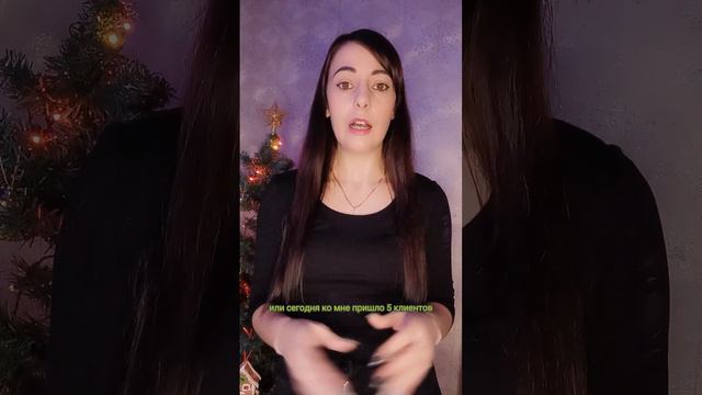 Как сделать каждый свой день идеальным? смотреть онлайн