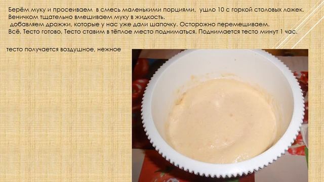 БЛИНЫ ИДЕАЛЬНЫЕ. Дрожжевые, ажурные. смотреть онлайн