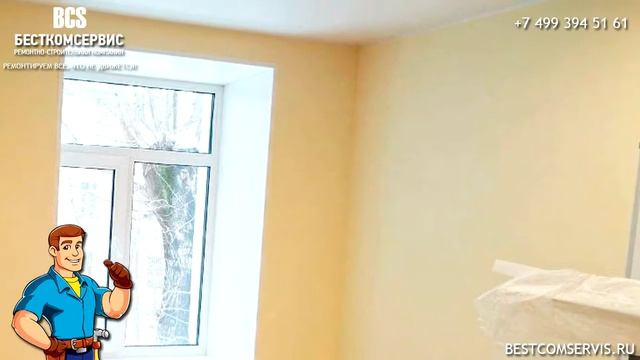 Ремонт офиса смотреть онлайн