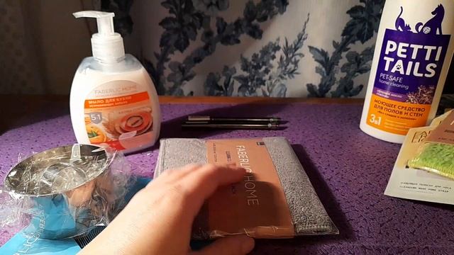 Заказ  Фаберлик по 19-му каталогу #2