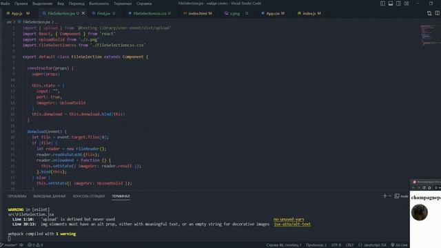 Как я создал веб-приложение на React.js с Tesseract.js смотреть онлайн