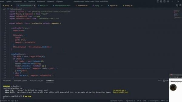 Как я создал веб-приложение на React.js с Tesseract.js