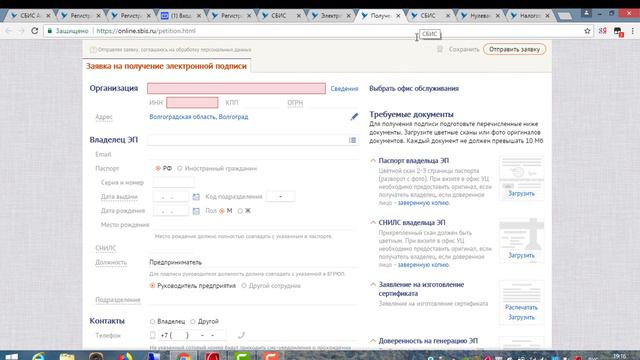 Кто-кто и хочешь ответа на вопрос