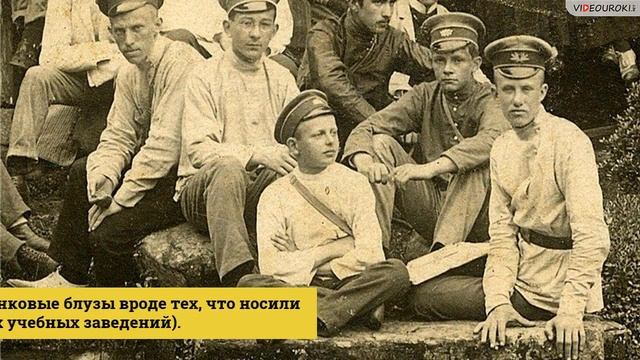Видеоурок для всех учителей «История школьной формы» смотреть онлайн